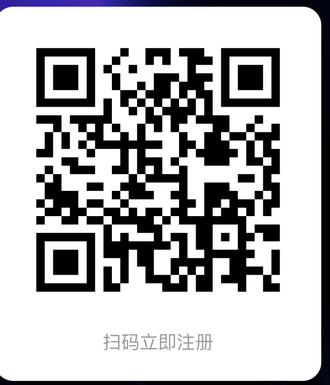 usdt砖平台新用户注册送10u