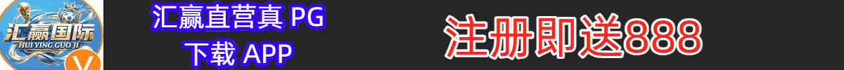 导航