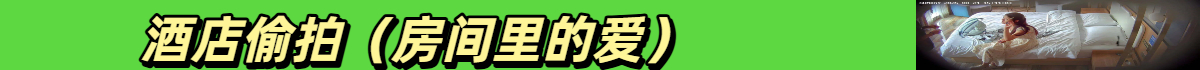 导航